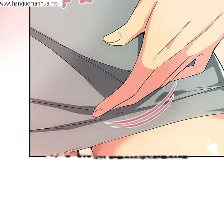 韩国漫画高薪兼职的代价韩漫_高薪兼职的代价-第6话在线免费阅读-韩国漫画-第33张图片