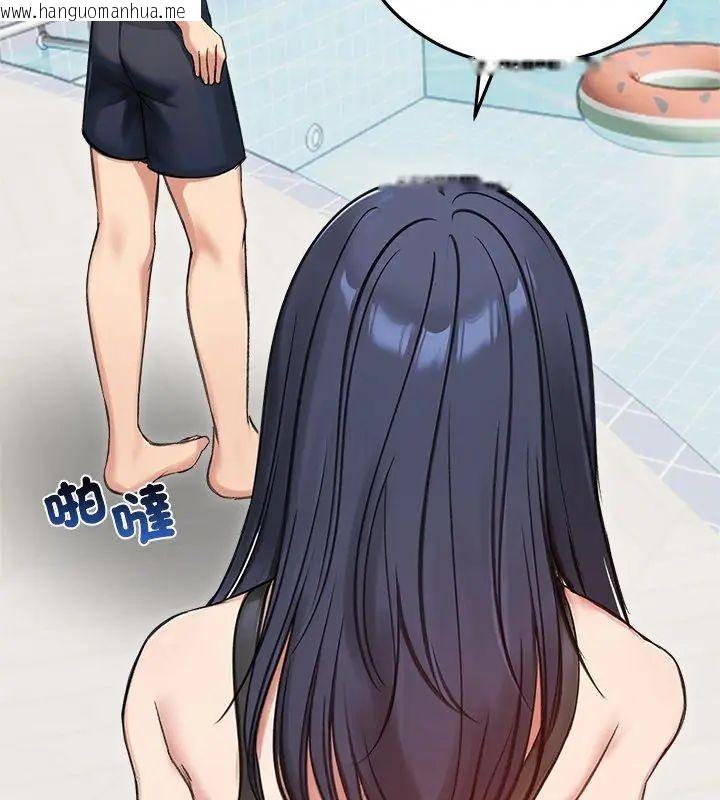 韩国漫画老婆卷款潜逃后韩漫_老婆卷款潜逃后-第70话在线免费阅读-韩国漫画-第9张图片