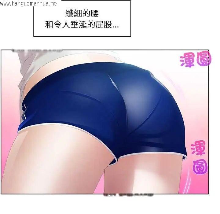 韩国漫画当时间静止后韩漫_当时间静止后-第8话在线免费阅读-韩国漫画-第13张图片
