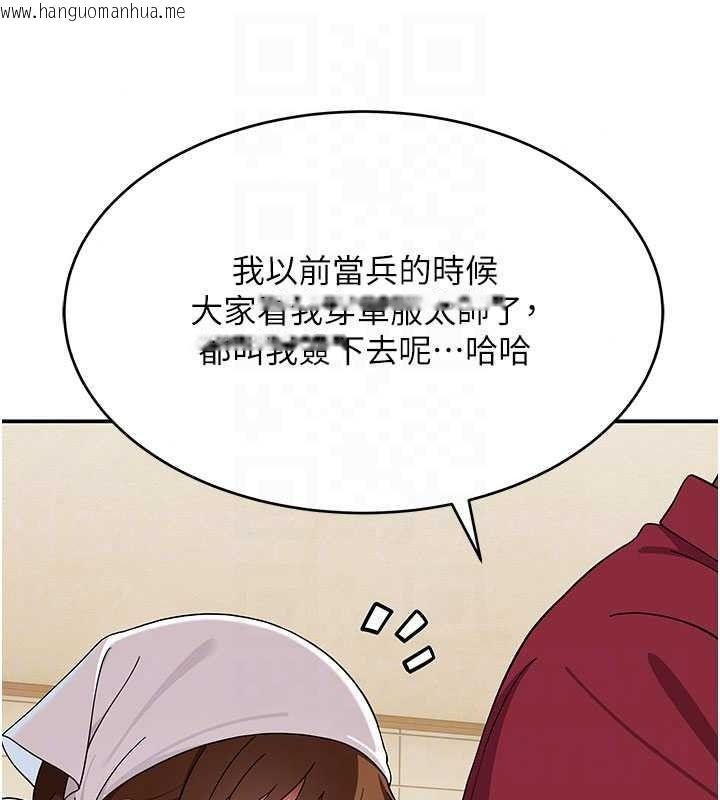 韩国漫画斯文坏猫猫韩漫_斯文坏猫猫-第15话-周旋三女之间在线免费阅读-韩国漫画-第157张图片