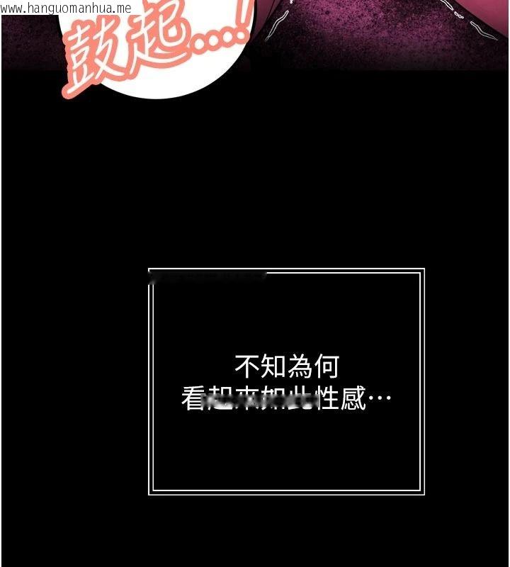 韩国漫画暴君会长的娇媳们韩漫_暴君会长的娇媳们-第53话-老婆被别人上的影片在线免费阅读-韩国漫画-第124张图片