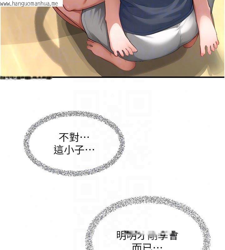韩国漫画成人漫画取材课韩漫_成人漫画取材课-第13话-快住手!!在线免费阅读-韩国漫画-第88张图片