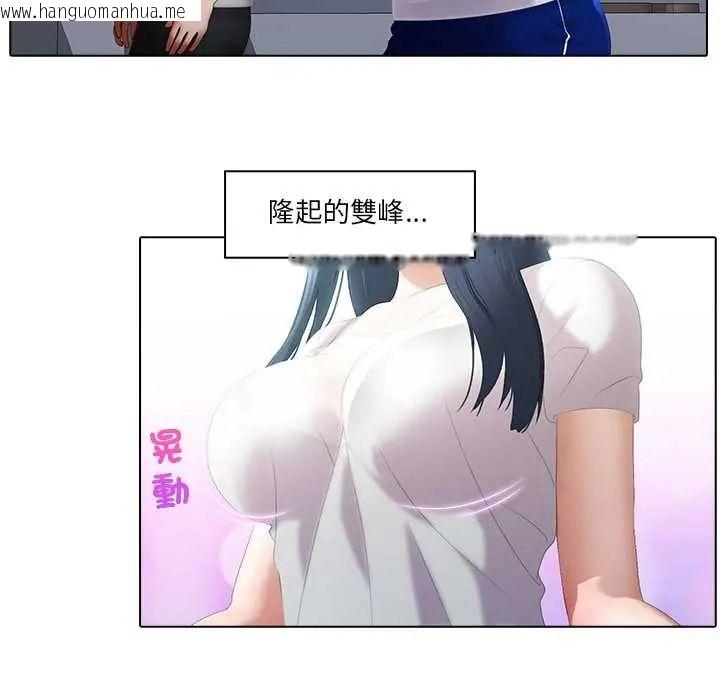 韩国漫画当时间静止后韩漫_当时间静止后-第8话在线免费阅读-韩国漫画-第12张图片