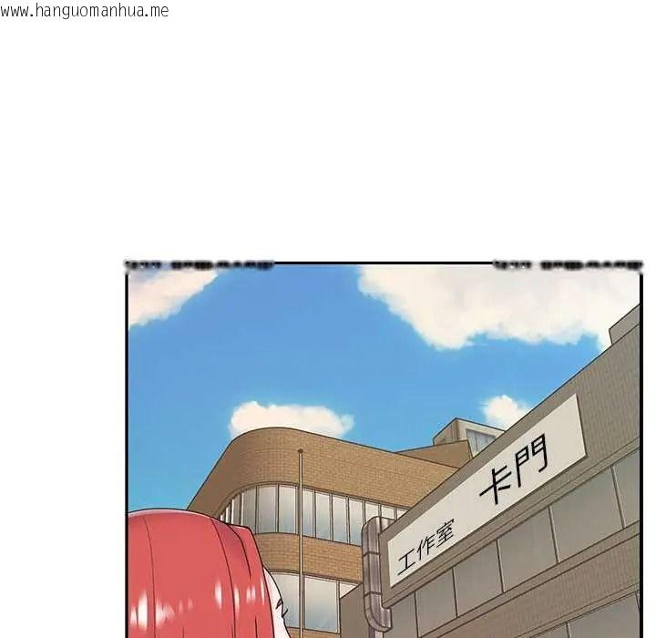 韩国漫画我的专属管家韩漫_我的专属管家-第17话在线免费阅读-韩国漫画-第84张图片