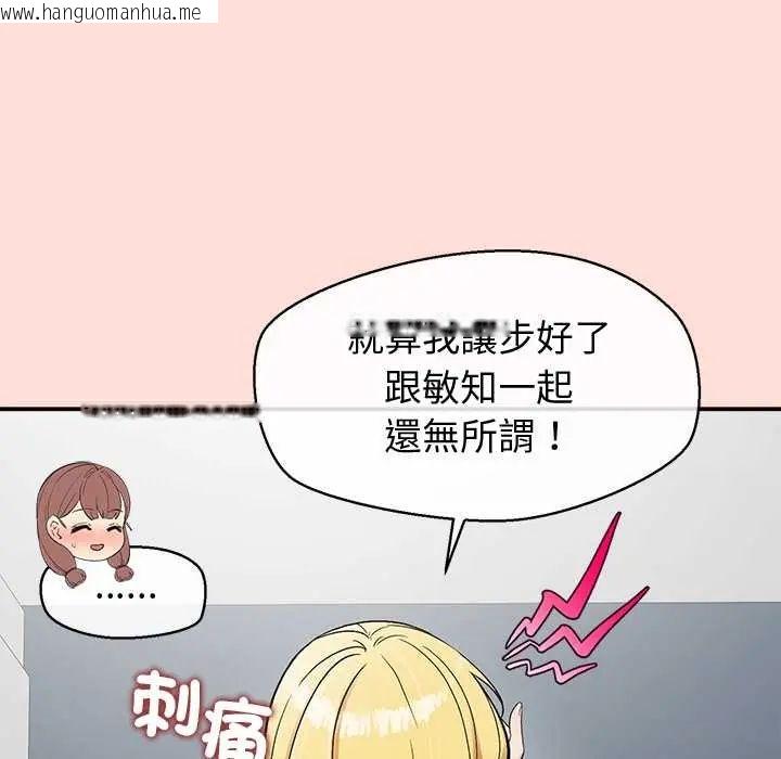 韩国漫画公主殿下要收种子啦！/公主抢孕大作战韩漫_公主殿下要收种子啦！/公主抢孕大作战-第45话在线免费阅读-韩国漫画-第29张图片