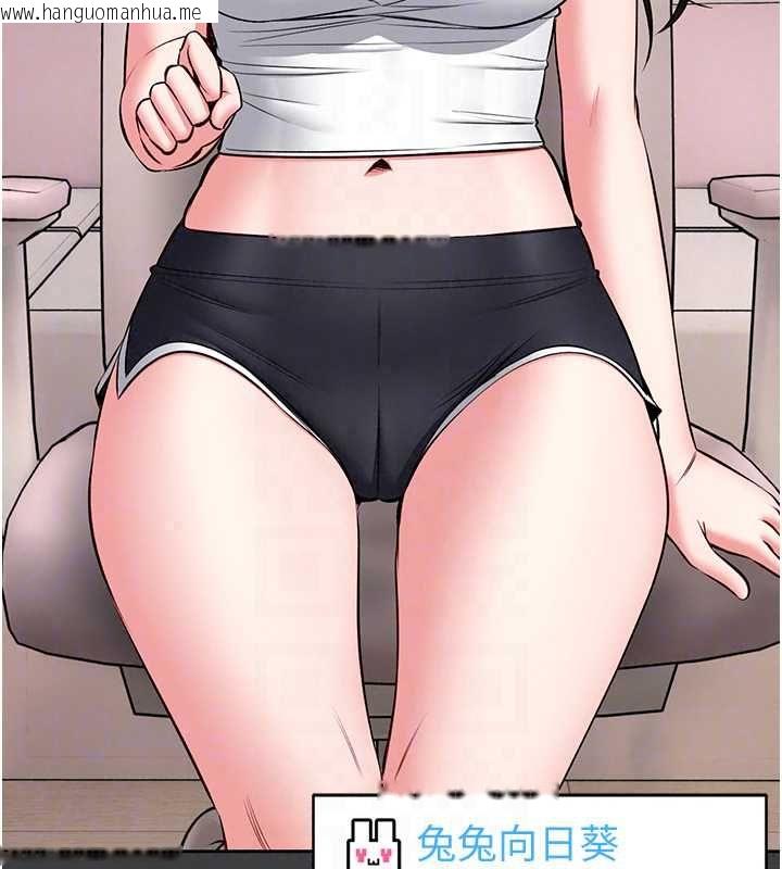 韩国漫画馆长是大野狼韩漫_馆长是大野狼-第31话-何宥娜兴奋度MAX在线免费阅读-韩国漫画-第31张图片