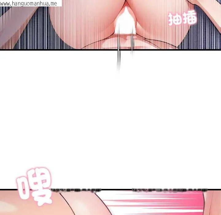 韩国漫画美女咨商师的夜间诊疗室韩漫_美女咨商师的夜间诊疗室-第6话在线免费阅读-韩国漫画-第115张图片