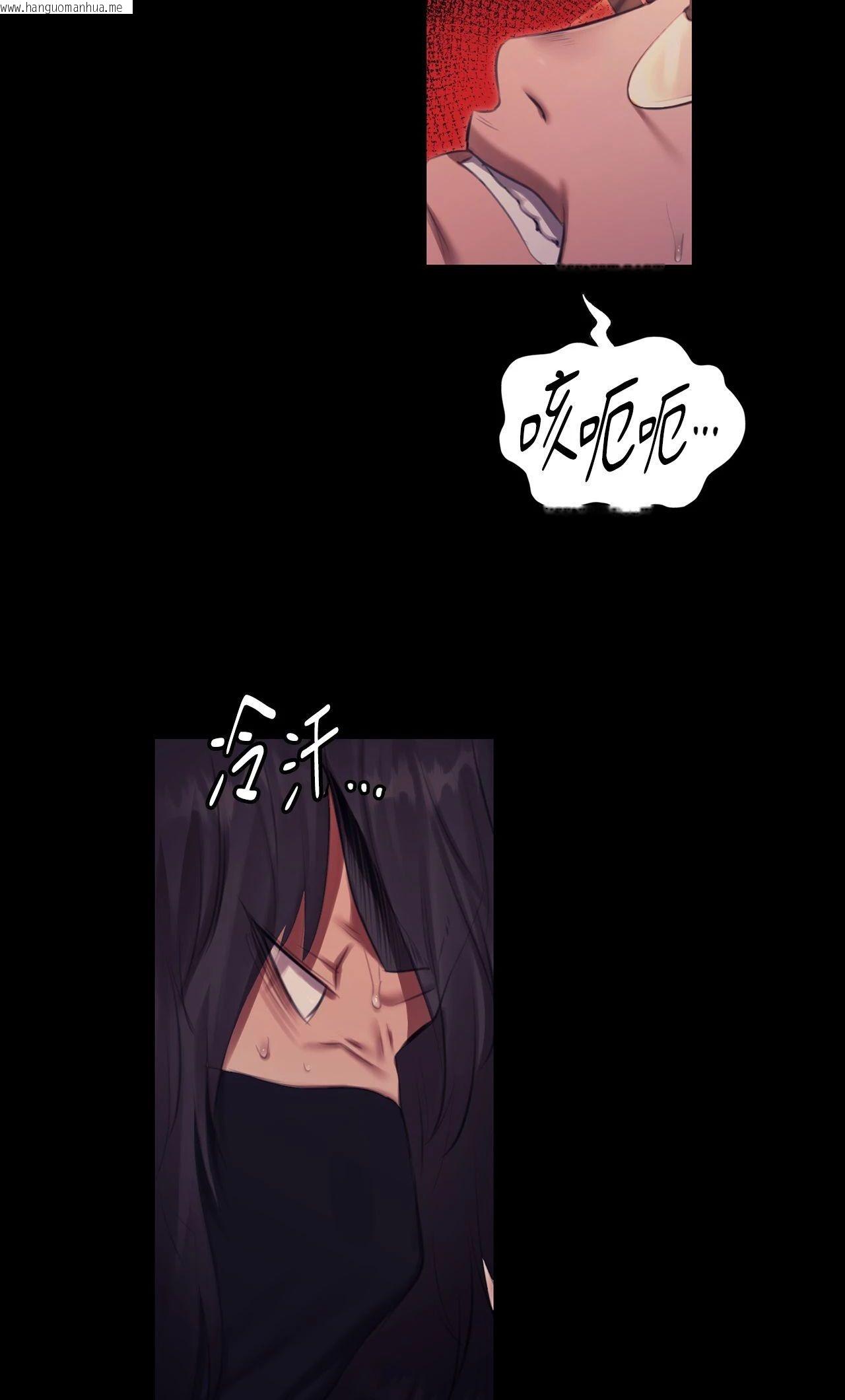 韩国漫画小姐韩漫_小姐-第170话在线免费阅读-韩国漫画-第44张图片