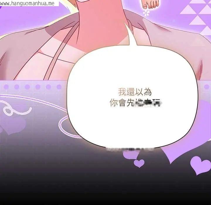 韩国漫画幸福来得太突然/突然成为公寓管理员韩漫_幸福来得太突然/突然成为公寓管理员-第85话在线免费阅读-韩国漫画-第19张图片