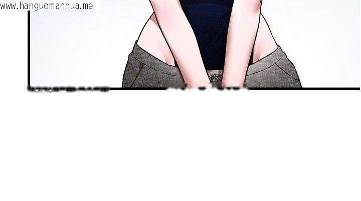韩国漫画逆转食物链韩漫_逆转食物链-第6话-今天你想吃哪个洞?在线免费阅读-韩国漫画-第3张图片