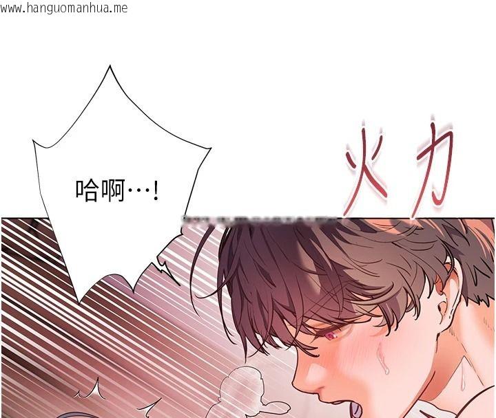 韩国漫画老师的亲密指导韩漫_老师的亲密指导-第112话-只剩下我们两个了…在线免费阅读-韩国漫画-第84张图片