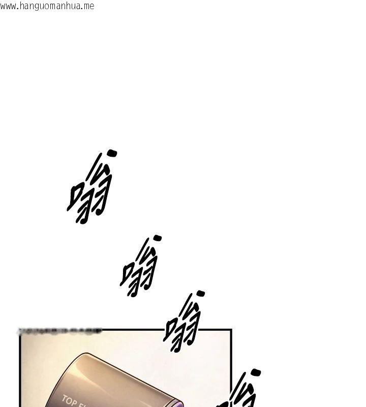 韩国漫画与生巨来韩漫_与生巨来-第37话-晓涵要回国了在线免费阅读-韩国漫画-第37张图片