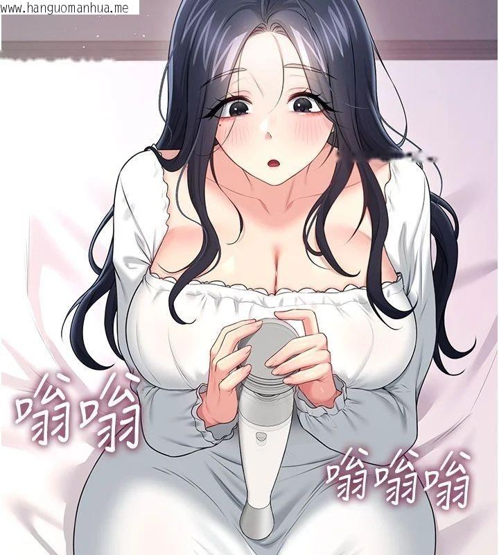 韩国漫画飞机杯女神连线中韩漫_飞机杯女神连线中-第75话-领教按摩棒的威力在线免费阅读-韩国漫画-第166张图片