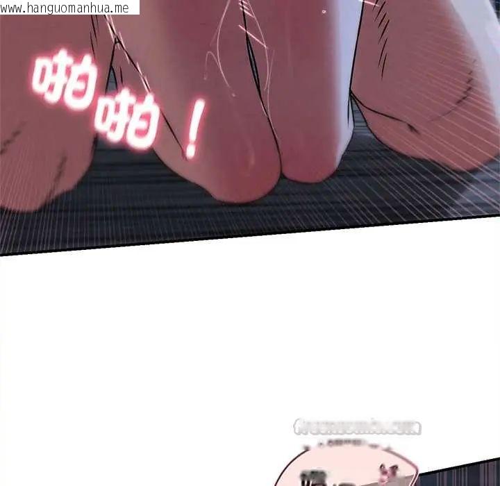 韩国漫画危险同学会韩漫_危险同学会-第129话在线免费阅读-韩国漫画-第90张图片