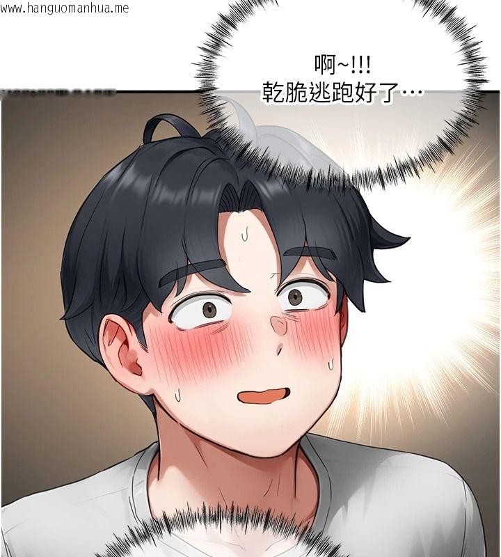 韩国漫画成人漫画取材课韩漫_成人漫画取材课-第16话-不可以勃起…!!在线免费阅读-韩国漫画-第93张图片
