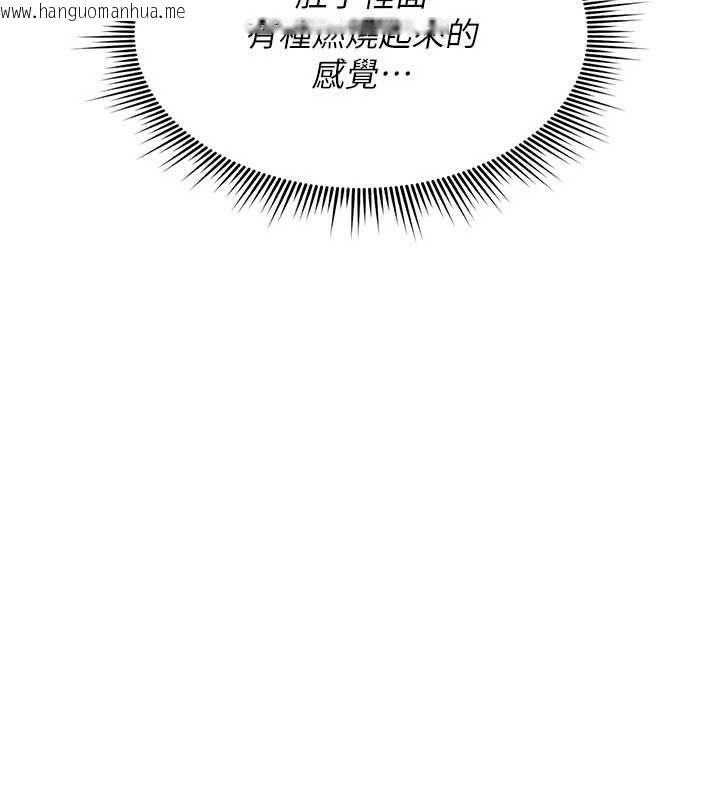 韩国漫画诅咒性转物语韩漫_诅咒性转物语-第40话-吸吮精液的公用小穴在线免费阅读-韩国漫画-第16张图片