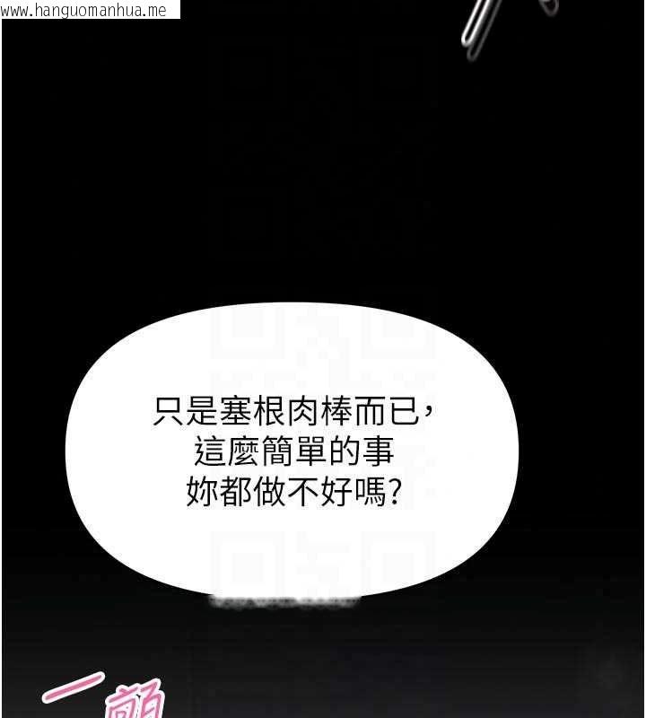 韩国漫画馆长是大野狼韩漫_馆长是大野狼-第34话-越用力打就夹越紧在线免费阅读-韩国漫画-第78张图片
