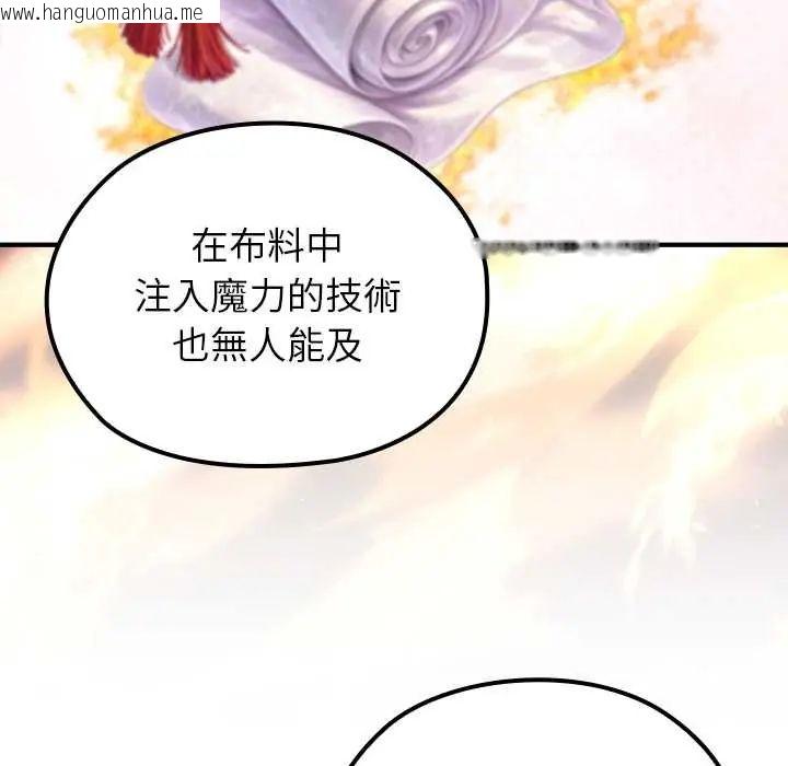 韩国漫画异世界骑士团长韩漫_异世界骑士团长-第80话在线免费阅读-韩国漫画-第107张图片