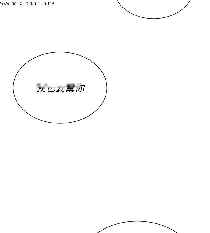 韩国漫画砲友满屋韩漫_砲友满屋-第18话-兄妹的脱序行为在线免费阅读-韩国漫画-第68张图片