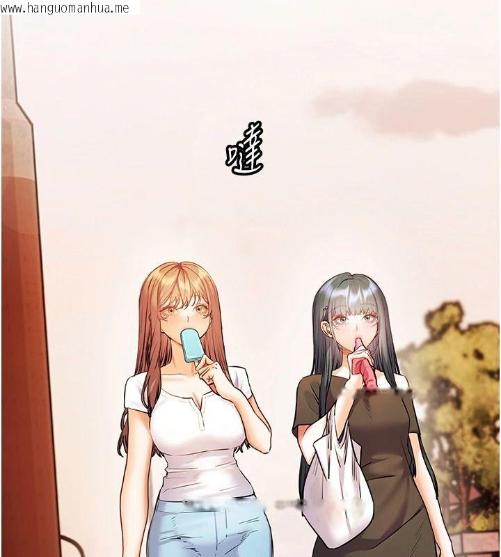 韩国漫画老师的亲密指导韩漫_老师的亲密指导-第113话-奋不顾身的湿身承诺在线免费阅读-韩国漫画-第171张图片