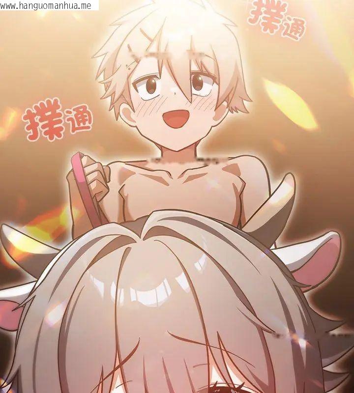 韩国漫画扑克脸姐姐的私讯韩漫_扑克脸姐姐的私讯-第5话在线免费阅读-韩国漫画-第201张图片
