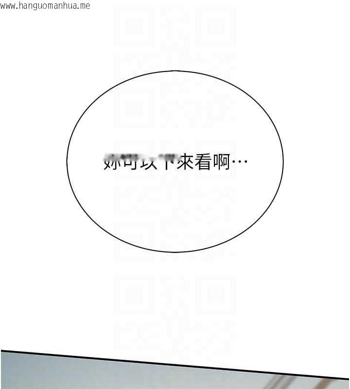 韩国漫画衣冠禽兽韩漫_衣冠禽兽-第9话-学妹的下体按摩在线免费阅读-韩国漫画-第188张图片