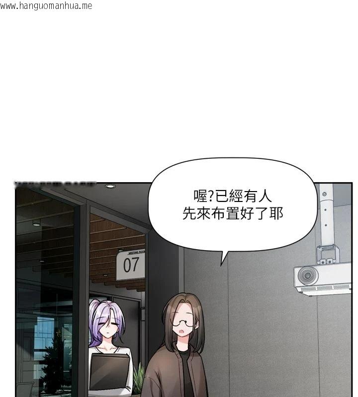 韩国漫画恋爱版本更新中韩漫_恋爱版本更新中-第24话-妳的绰号好可口在线免费阅读-韩国漫画-第2张图片