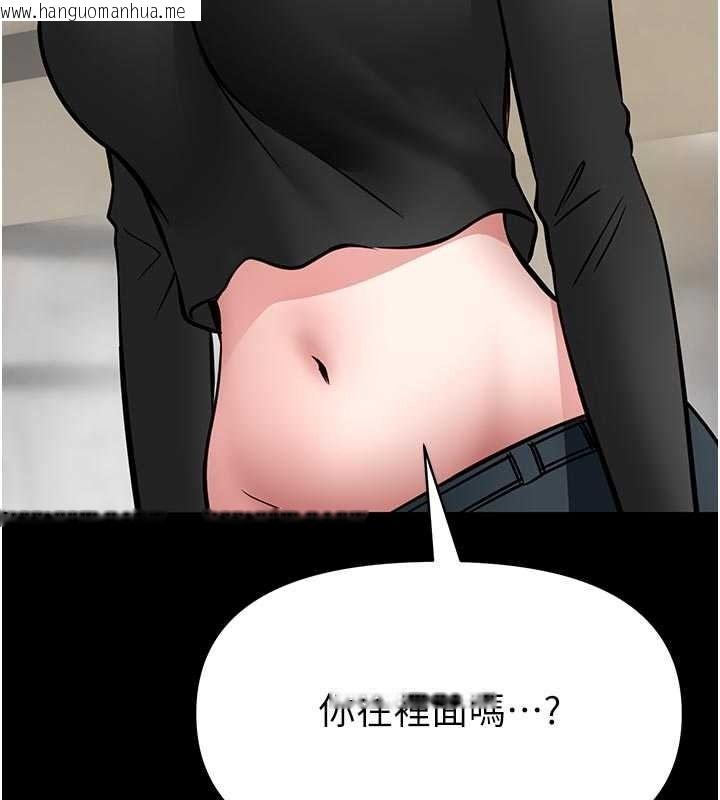 韩国漫画馆长是大野狼韩漫_馆长是大野狼-第34话-越用力打就夹越紧在线免费阅读-韩国漫画-第142张图片