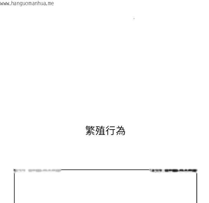 韩国漫画男以稀为贵韩漫_男以稀为贵-第15话在线免费阅读-韩国漫画-第61张图片