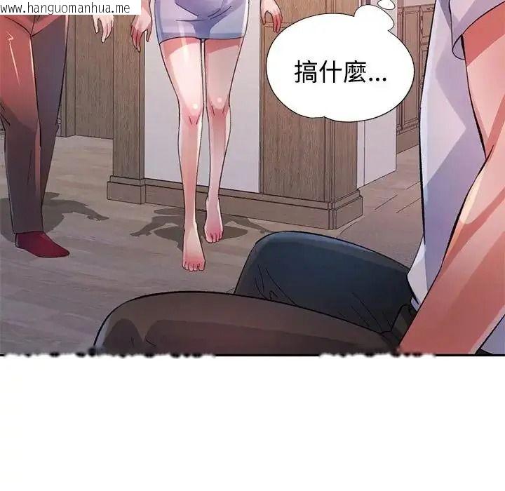 韩国漫画特别课程韩漫_特别课程-第29话在线免费阅读-韩国漫画-第115张图片