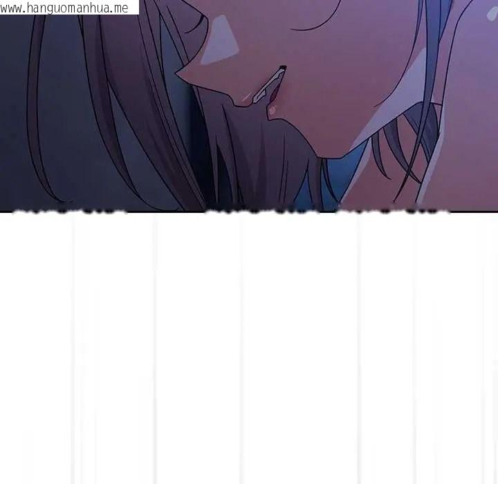 韩国漫画调教开关：第二季韩漫_调教开关：第二季-第51话在线免费阅读-韩国漫画-第47张图片