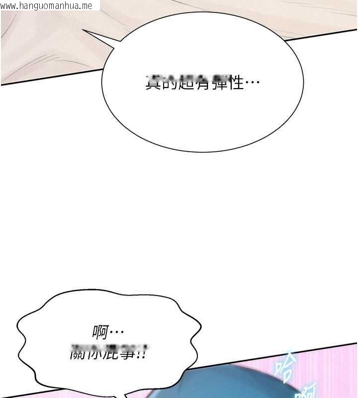 韩国漫画一发致富韩漫_一发致富-第2话-做得到我就让你干一次在线免费阅读-韩国漫画-第162张图片