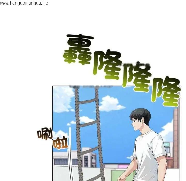 韩国漫画世界末日韩漫_世界末日-第10话在线免费阅读-韩国漫画-第95张图片