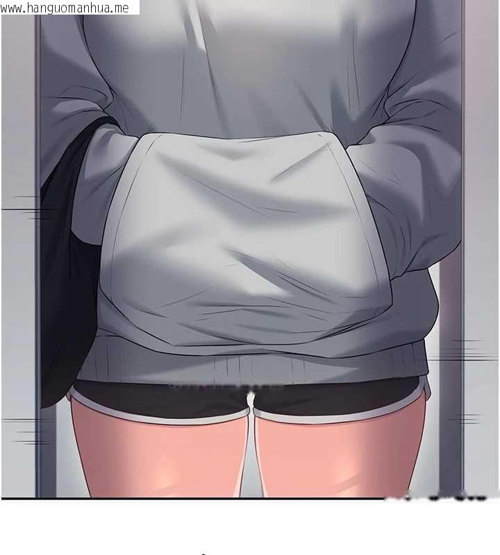 韩国漫画飞机杯女神连线中韩漫_飞机杯女神连线中-第74话-[任务]塞著跳蛋上班在线免费阅读-韩国漫画-第17张图片