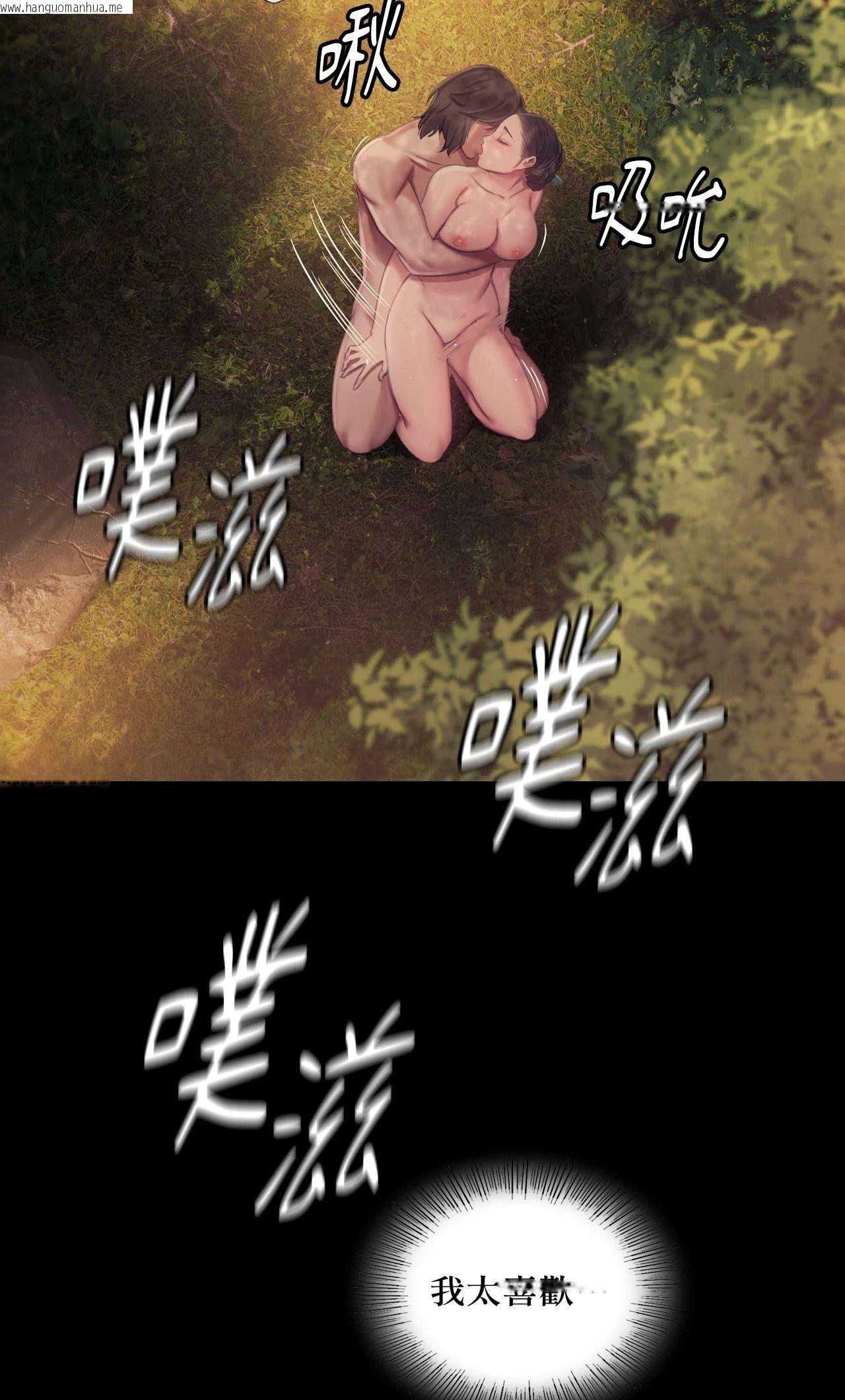 韩国漫画小姐韩漫_小姐-第115话在线免费阅读-韩国漫画-第50张图片
