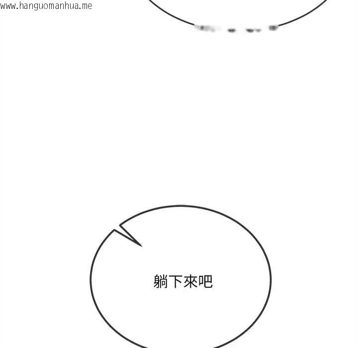 韩国漫画财富爱情二选一韩漫_财富爱情二选一-第20话在线免费阅读-韩国漫画-第49张图片