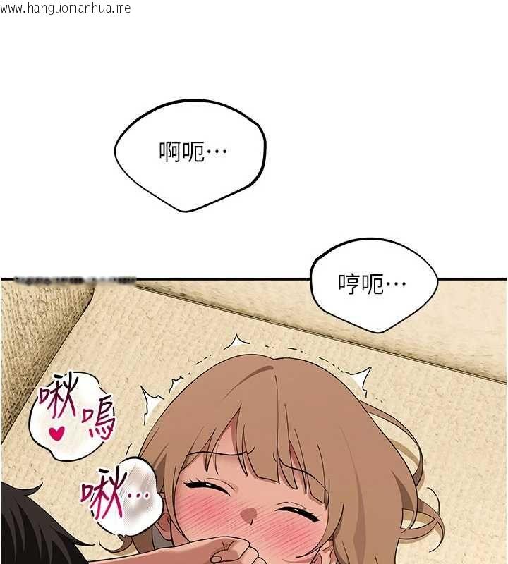 韩国漫画斯文坏猫猫韩漫_斯文坏猫猫-第12话-如果是你帮我破处在线免费阅读-韩国漫画-第88张图片