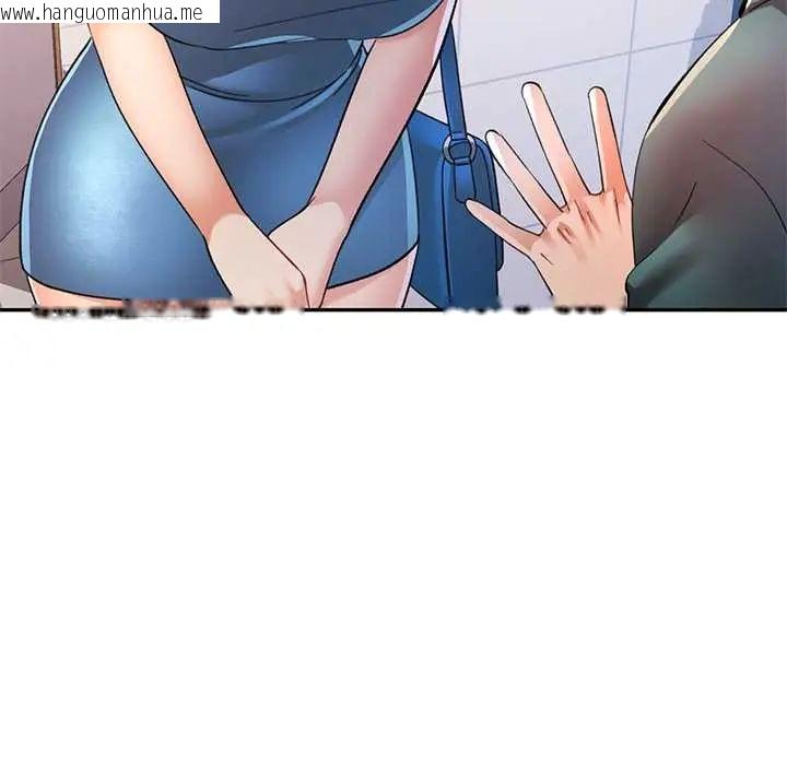 韩国漫画可以爱你吗/似曾相识的她韩漫_可以爱你吗/似曾相识的她-第115话在线免费阅读-韩国漫画-第113张图片