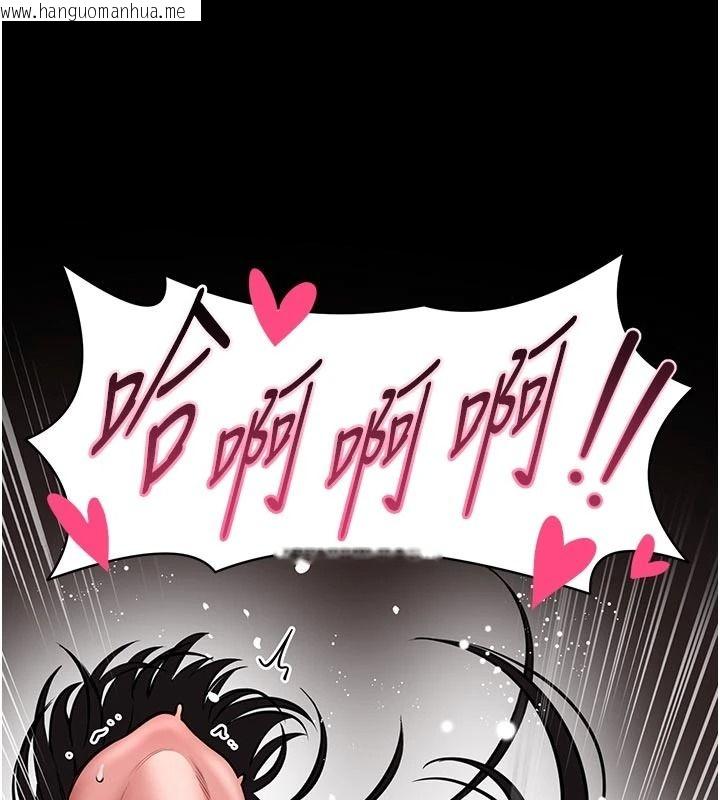 韩国漫画馆长是大野狼韩漫_馆长是大野狼-第33话-又变大了在线免费阅读-韩国漫画-第78张图片