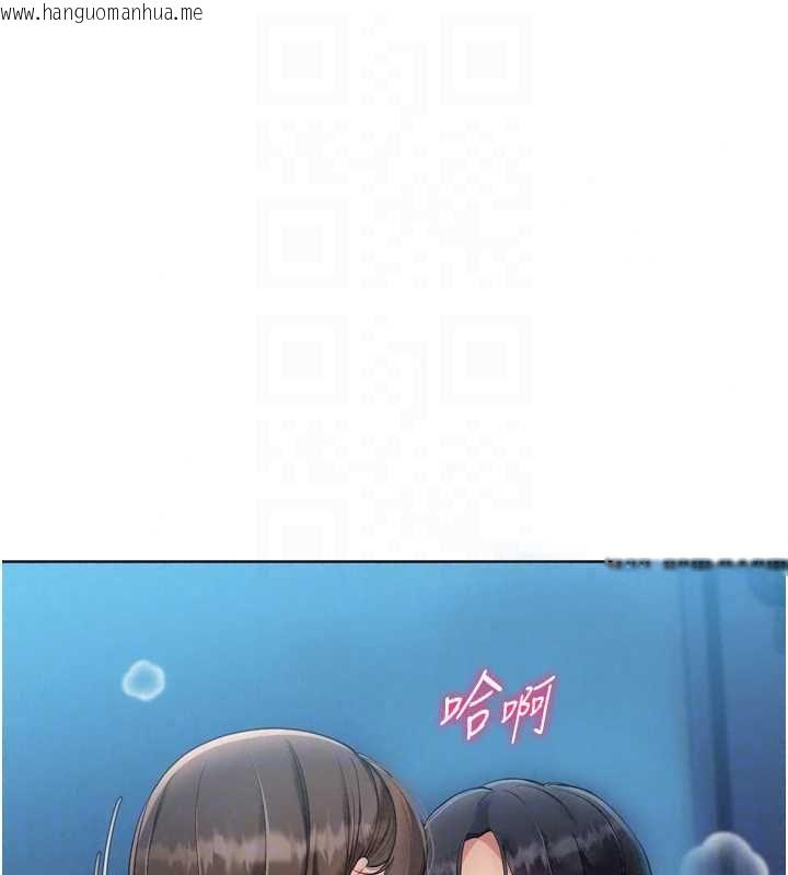 韩国漫画Set-up!排球少女韩漫_Set-up!排球少女-第109话-谢谢你的温柔在线免费阅读-韩国漫画-第21张图片