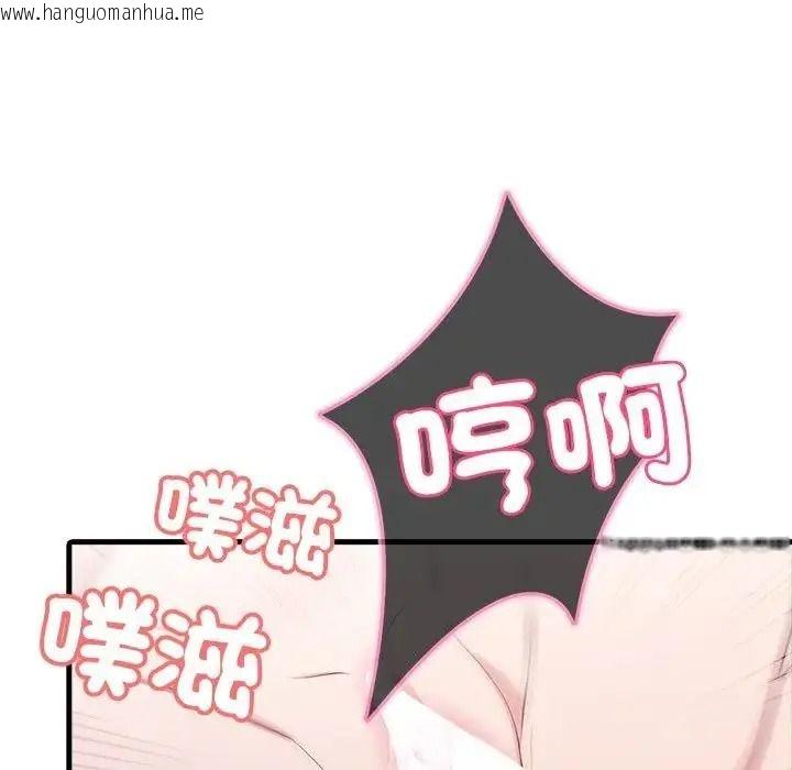 韩国漫画渣男生存守则韩漫_渣男生存守则-第7话在线免费阅读-韩国漫画-第42张图片