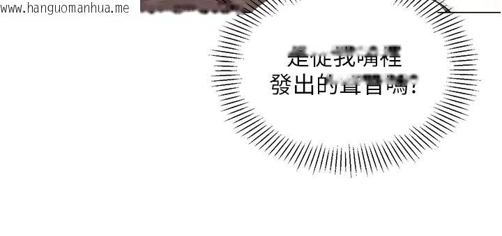 韩国漫画女同事太犯规韩漫_女同事太犯规-第41话-你要和我交往吗…?在线免费阅读-韩国漫画-第9张图片