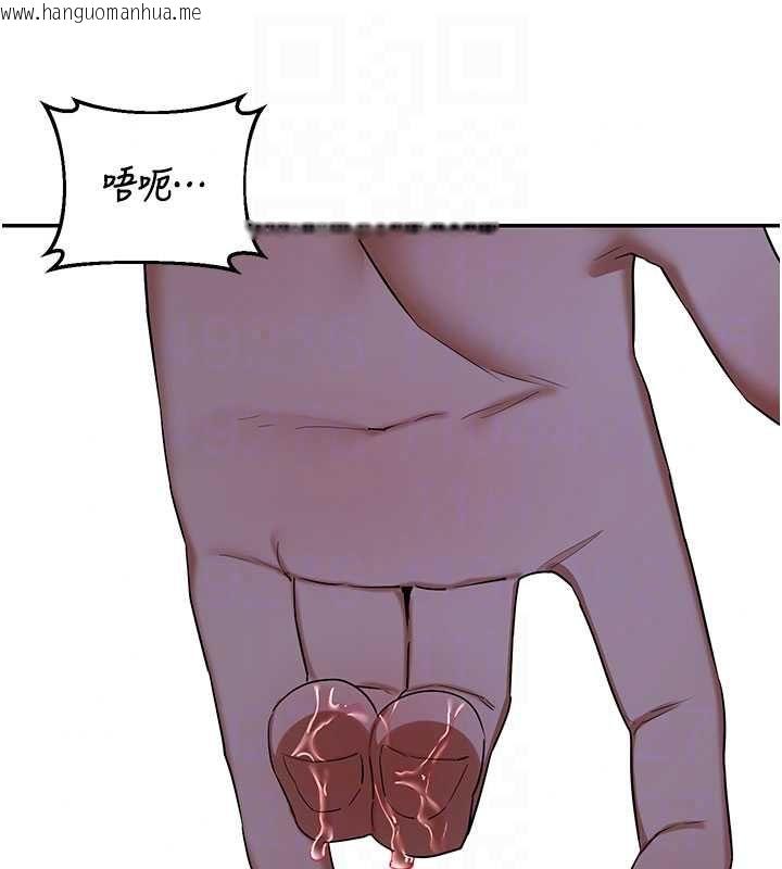 韩国漫画熟女交换计划韩漫_熟女交换计划-第82话-妳老公会听到的，阿姨在线免费阅读-韩国漫画-第102张图片