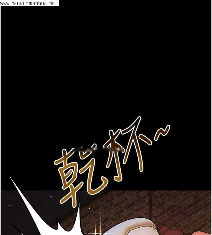 韩国漫画借妻条约韩漫_借妻条约-第58话-在睡梦中被侵犯的小穴在线免费阅读-韩国漫画-第2张图片