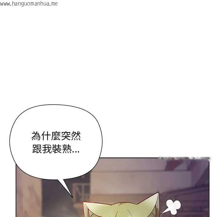 韩国漫画小姐由我来守护韩漫_小姐由我来守护-第32话在线免费阅读-韩国漫画-第18张图片