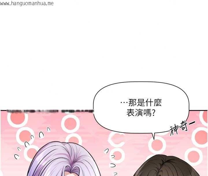 韩国漫画恋爱版本更新中韩漫_恋爱版本更新中-第22话-你比较喜欢用嘴巴吗?在线免费阅读-韩国漫画-第38张图片