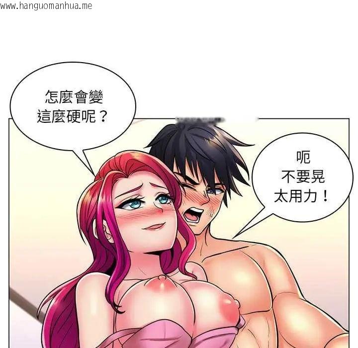 韩国漫画脱序教师韩漫_脱序教师-第24话在线免费阅读-韩国漫画-第20张图片