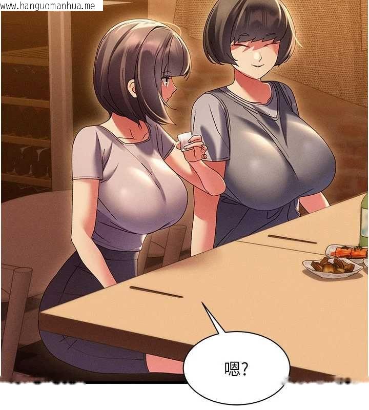 韩国漫画人妻回春馆韩漫_人妻回春馆-第16话-我其实寂寞好久了在线免费阅读-韩国漫画-第34张图片
