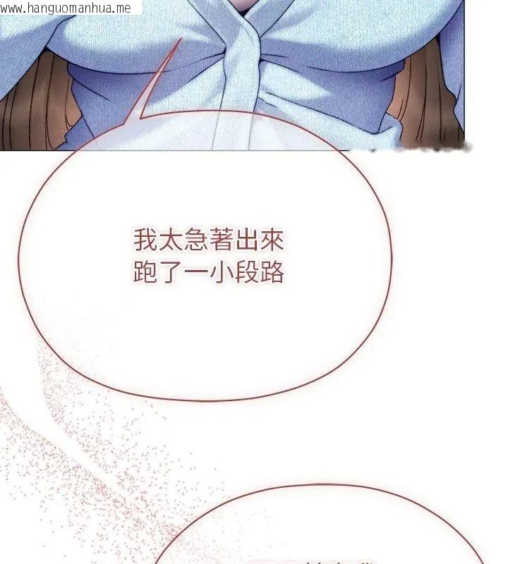 韩国漫画那个小太妹韩漫_那个小太妹-第23话在线免费阅读-韩国漫画-第171张图片