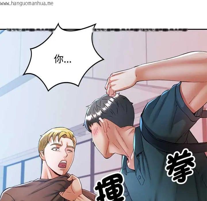 韩国漫画可以爱你吗/似曾相识的她韩漫_可以爱你吗/似曾相识的她-第115话在线免费阅读-韩国漫画-第36张图片